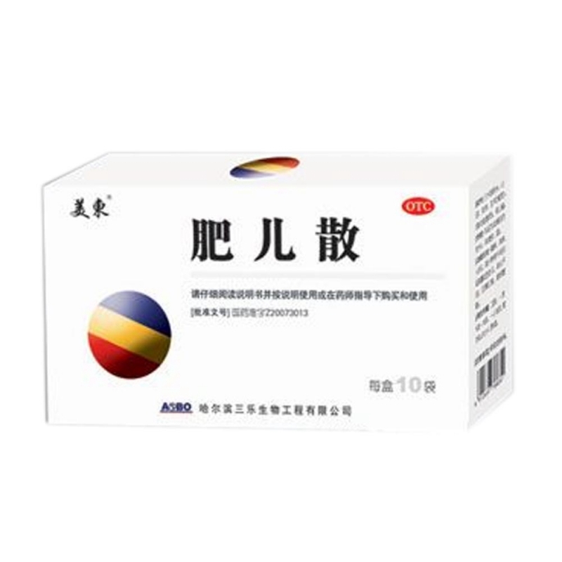肥儿散(美东)说明书|用法用量|注意事项
