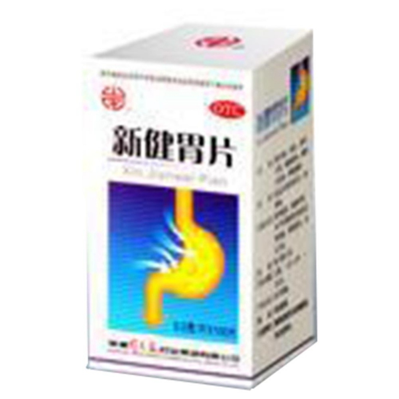 新健胃片说明书|用法用量|注意事项