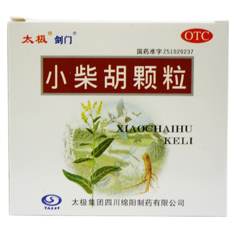 小柴胡颗粒说明书|用法用量|注意事项