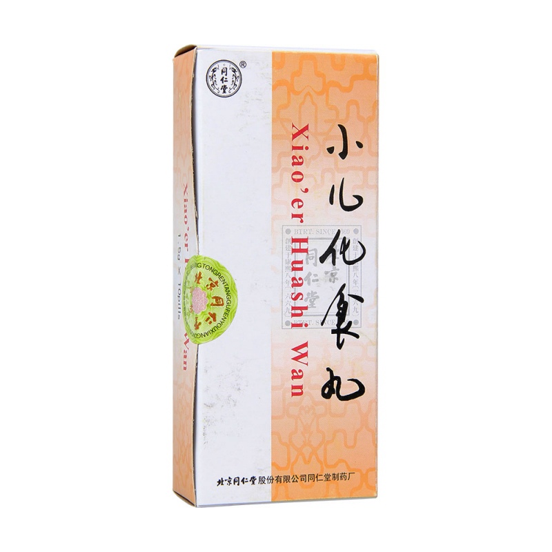 小儿化食丸(同仁堂)说明书|用法用量|注意事项