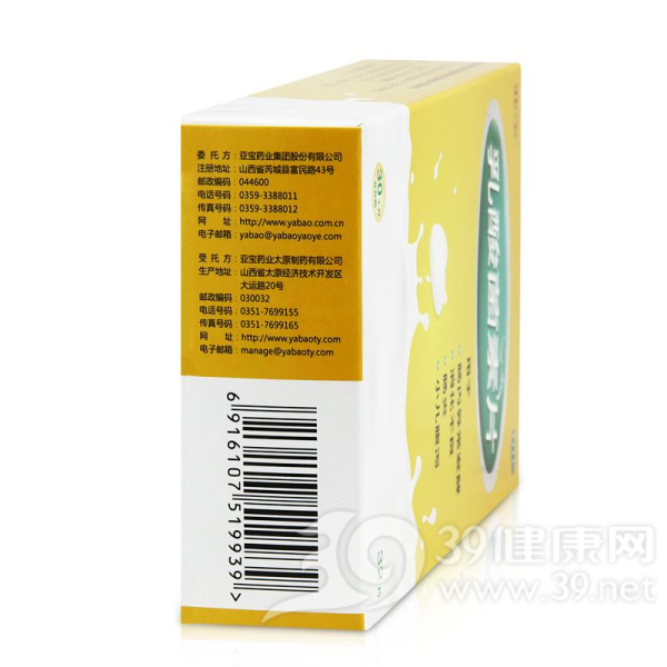 乳酸菌素片说明书|用法用量|注意事项