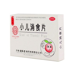 小儿消食片说明书|用法用量|注意事项