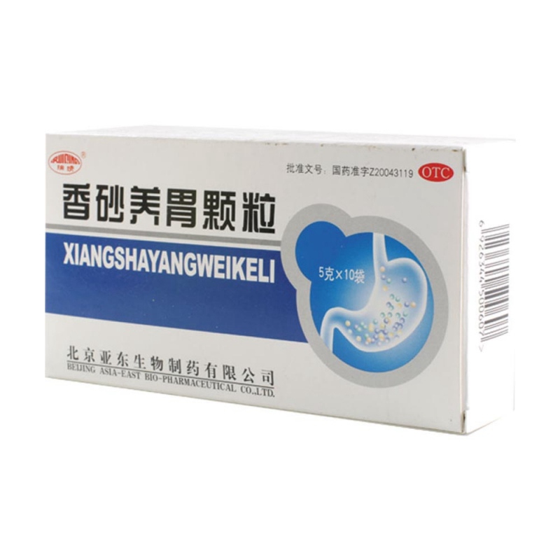 香砂养胃颗粒说明书|用法用量|注意事项