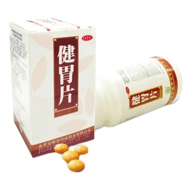 健胃片说明书|用法用量|注意事项