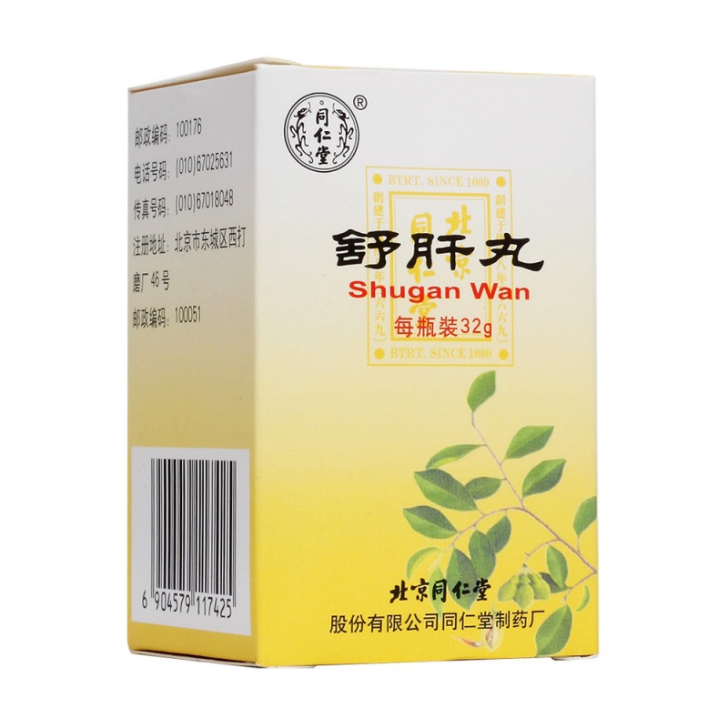 舒肝丸(同仁堂)说明书|用法用量|注意事项