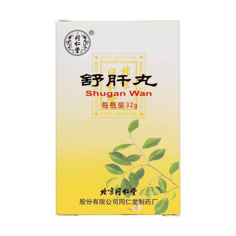 舒肝丸(同仁堂)