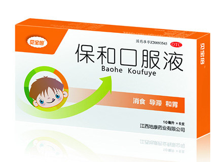 保和口服液说明书|用法用量|注意事项