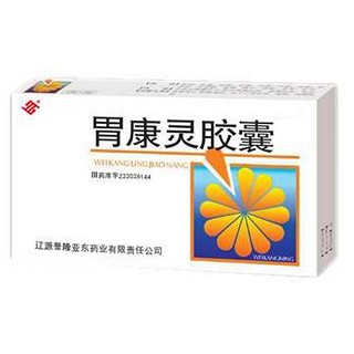 胃康灵胶囊