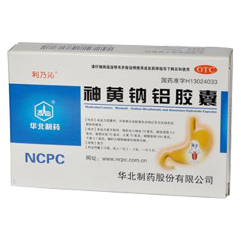 神黄钠铝胶囊说明书|用法用量|注意事项