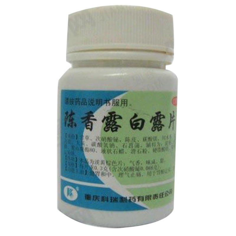 陈香露白露片说明书|用法用量|注意事项