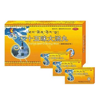 二十五味大汤丸说明书|用法用量|注意事项