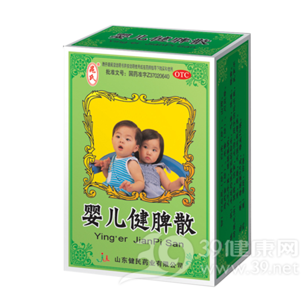 婴儿健脾散说明书|用法用量|注意事项
