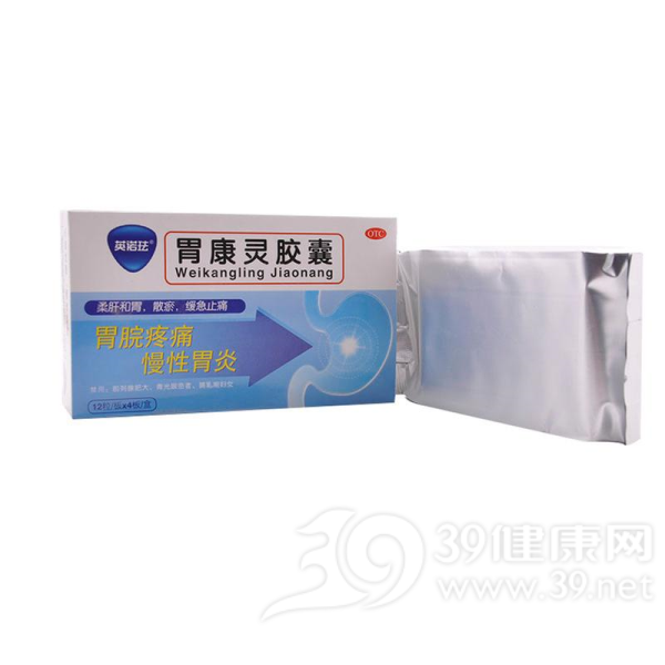 胃康灵胶囊