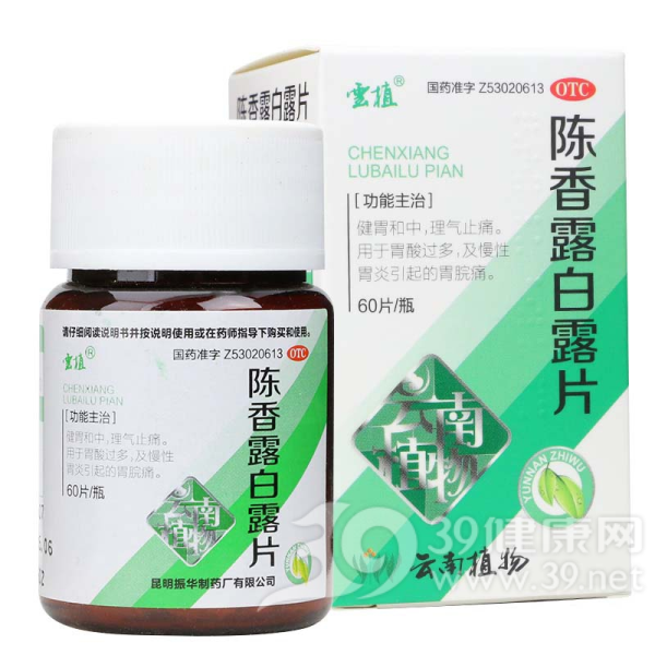 陈香露白露片说明书|用法用量|注意事项