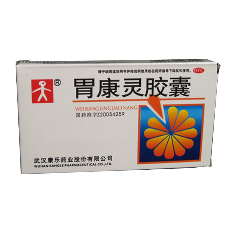 胃康灵胶囊说明书|用法用量|注意事项