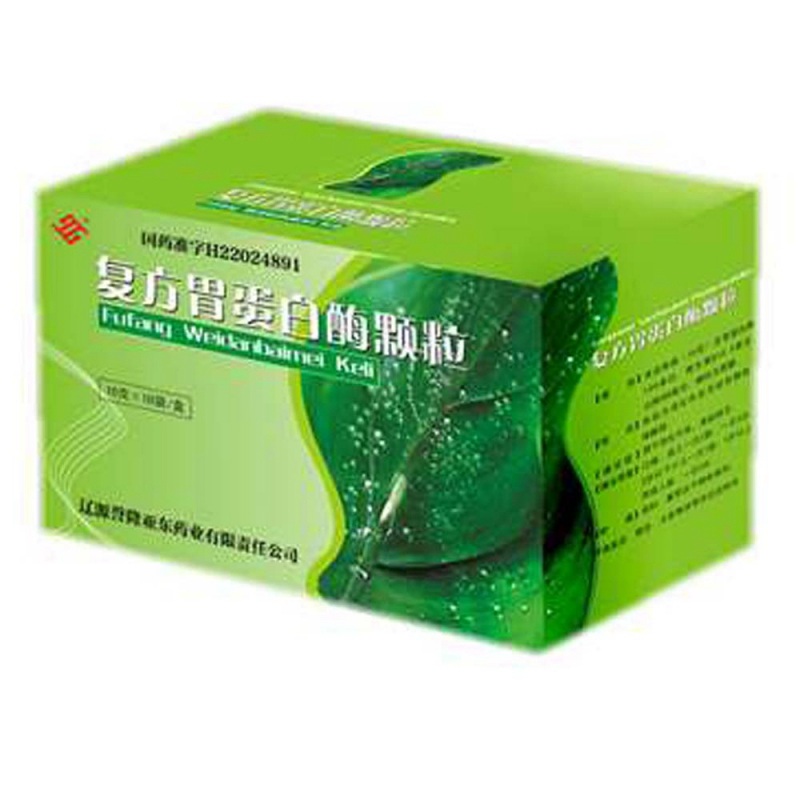 复方胃蛋白酶颗粒