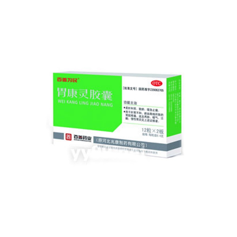 胃康灵胶囊说明书|用法用量|注意事项