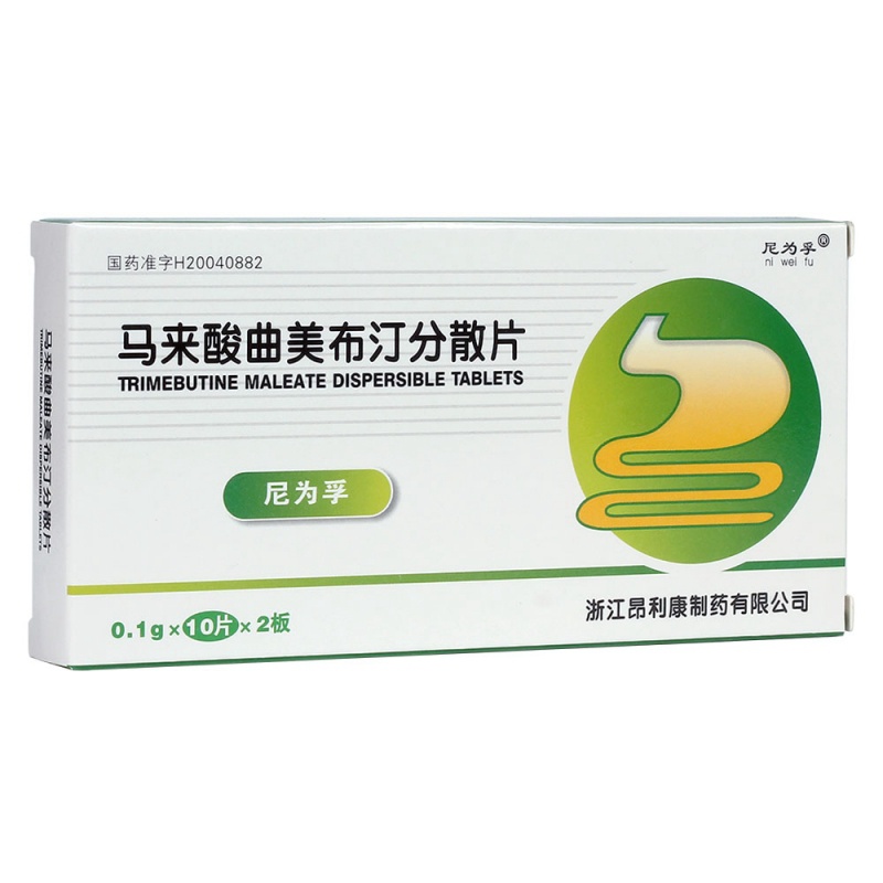 马来酸曲美布汀分散片(尼为孚)说明书|用法用量|注意事项