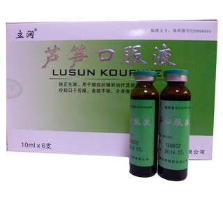 芦笋口服液(立润)说明书|用法用量|注意事项