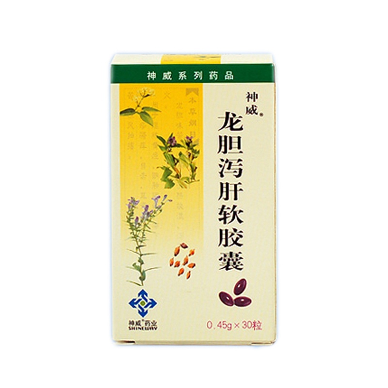 龙胆泻肝软胶囊(神威)说明书|用法用量|注意事项