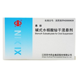 碱式水杨酸铋干混悬剂(悉欣)说明书|用法用量|注意事项