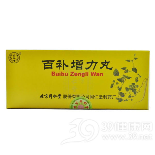 百补增力丸(同仁堂)