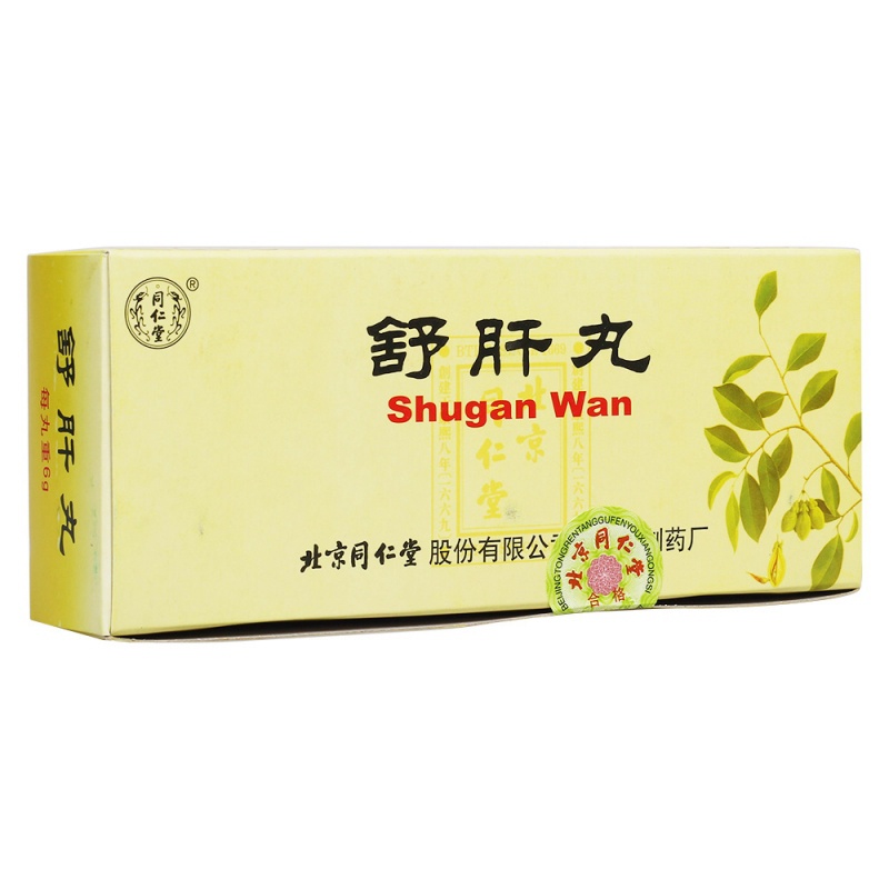 舒肝丸(同仁堂)说明书|用法用量|注意事项