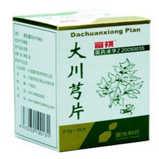 大川芎片(富祺)说明书|用法用量|注意事项