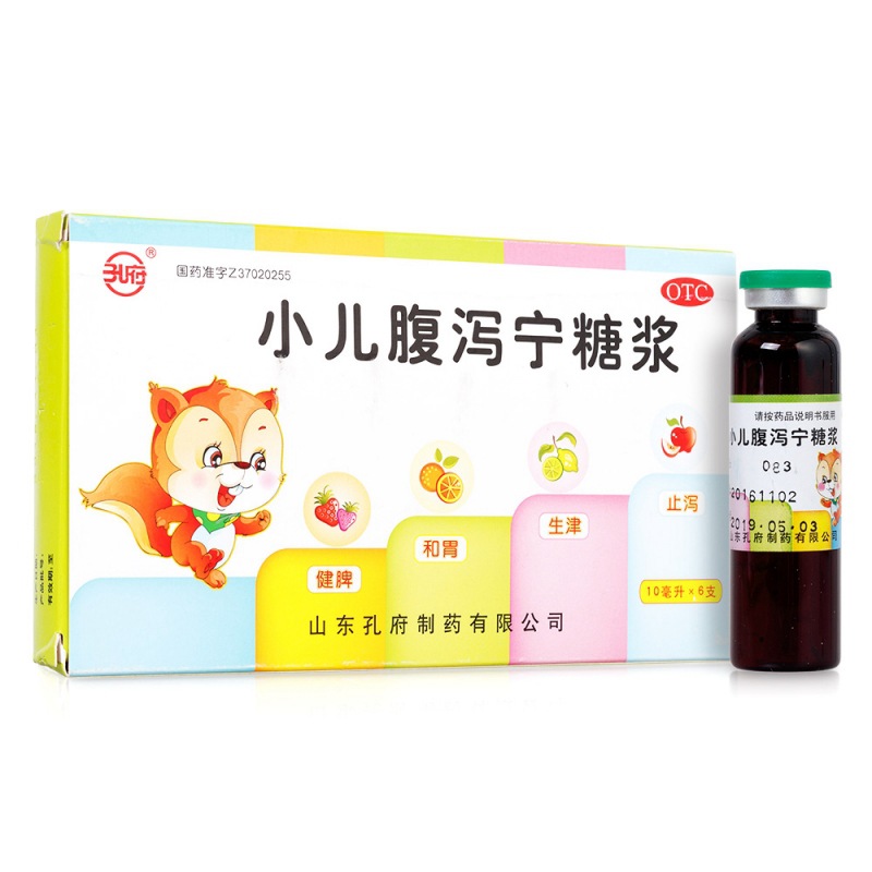 小儿腹泻宁糖浆(孔府)说明书|用法用量|注意事项