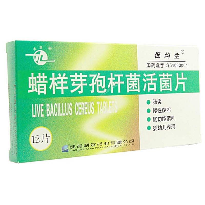 蜡样芽孢杆菌活菌片(促均生)