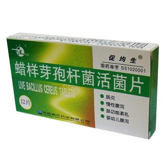 蜡样芽孢杆菌活菌片(促均生)