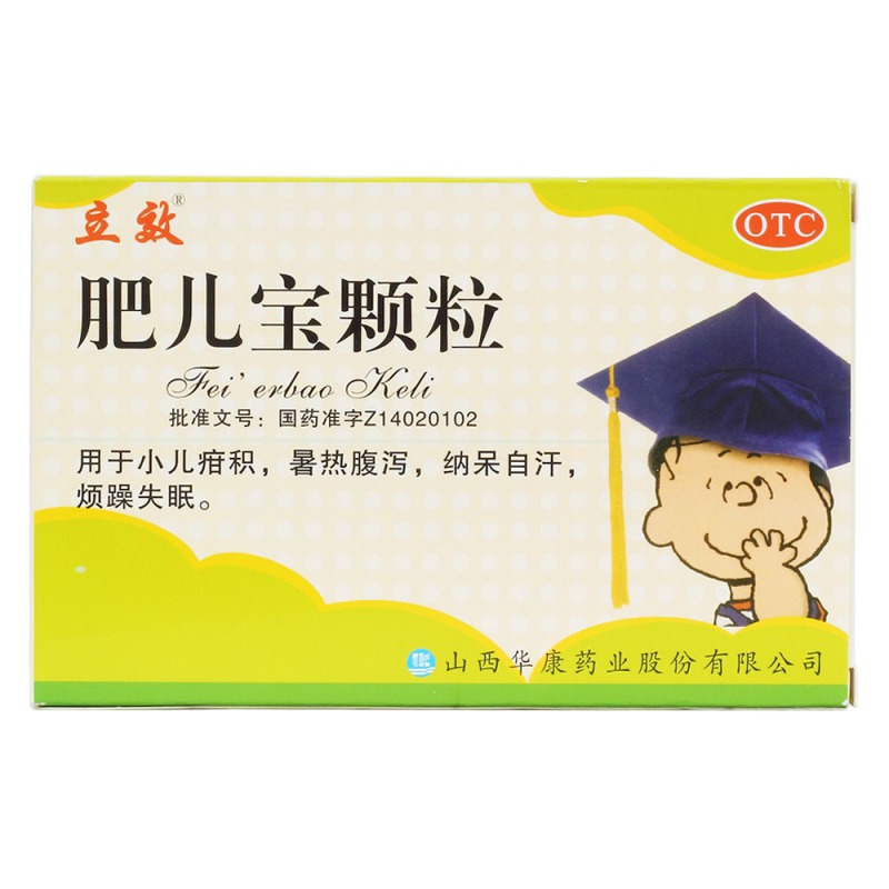 肥儿宝颗粒(立效)说明书|用法用量|注意事项