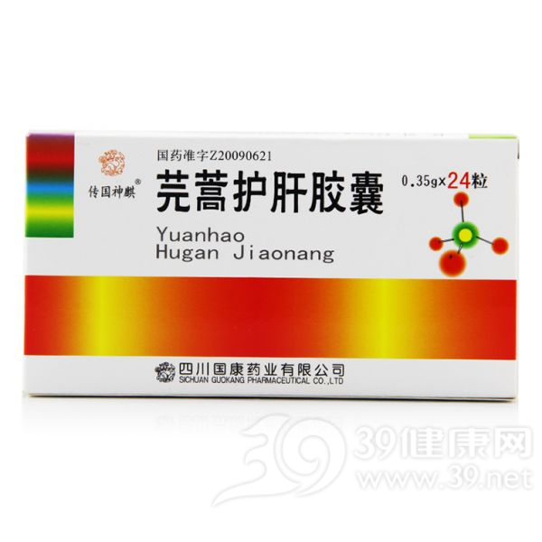 芫蒿护肝胶囊(国康)说明书|用法用量|注意事项