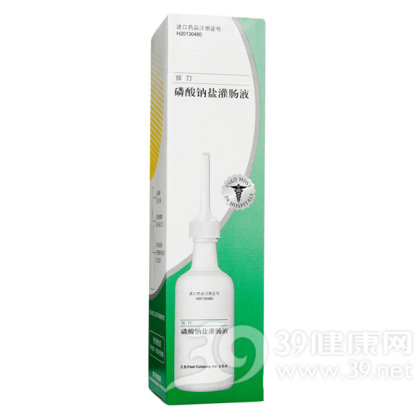 磷酸钠盐灌肠液(辉力)说明书|用法用量|注意事项