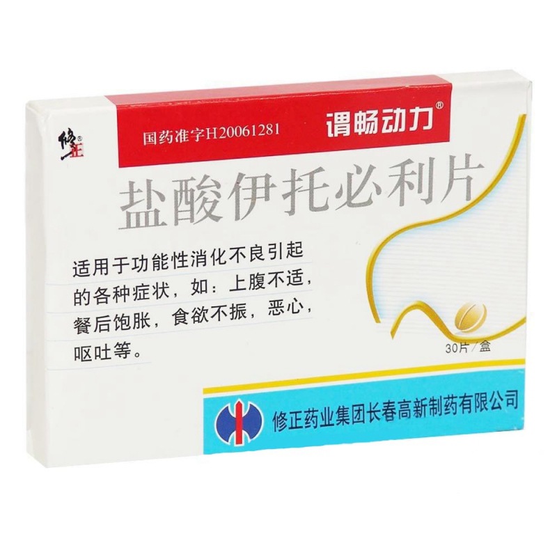 盐酸伊托必利片(谓畅动力)