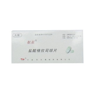 盐酸格拉司琼片(枢星)说明书|用法用量|注意事项