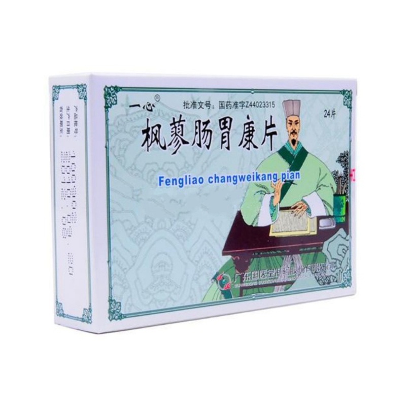 枫蓼肠胃康片(一心)说明书|用法用量|注意事项