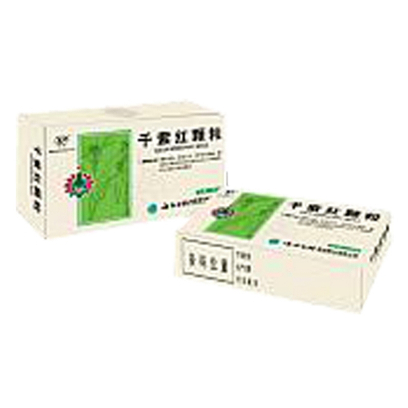 千紫红颗粒(云丰)