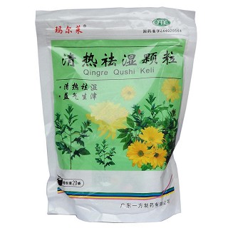 清热祛湿颗粒(玛尔莱)说明书|用法用量|注意事项