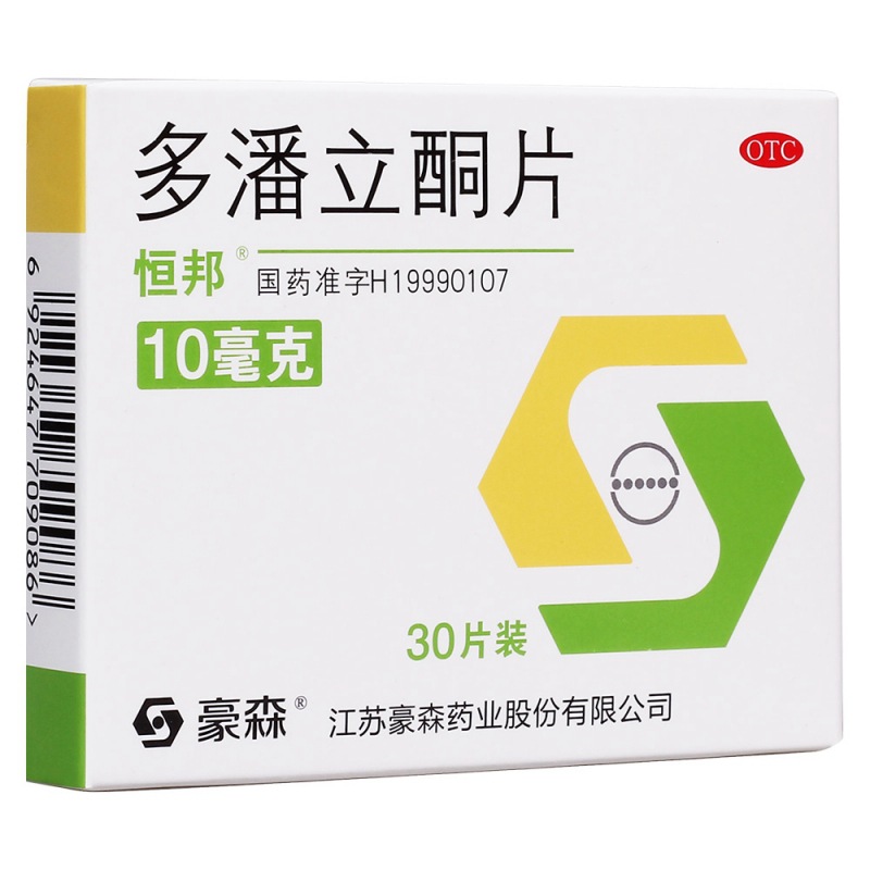 多潘立酮片(恒邦)说明书|用法用量|注意事项