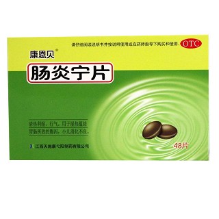 肠炎宁片(康恩贝)说明书|用法用量|注意事项