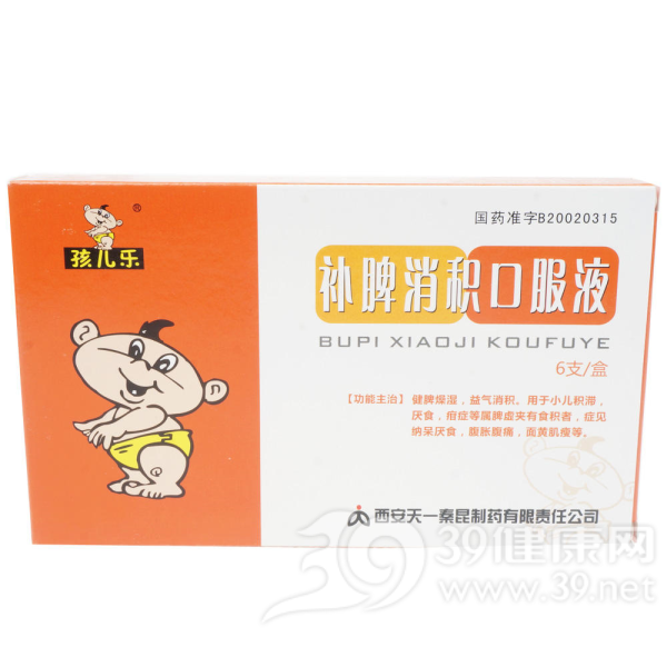 补脾消积口服液说明书|用法用量|注意事项