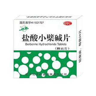 盐酸小檗碱片(北卫)说明书|用法用量|注意事项