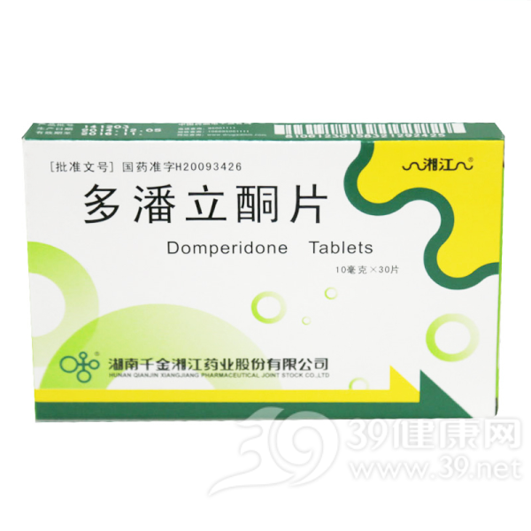 多潘立酮片(湘江)