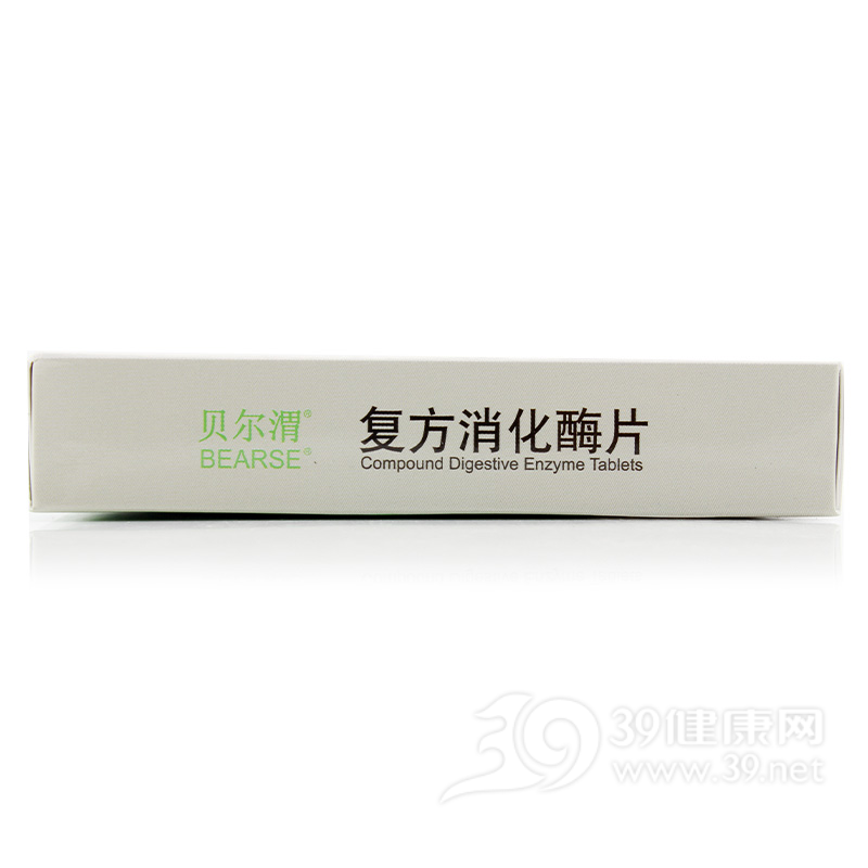 复方消化酶片(贝尔渭)