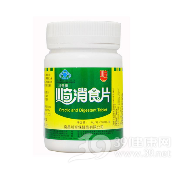 川奇牌川奇消食片说明书|用法用量|注意事项
