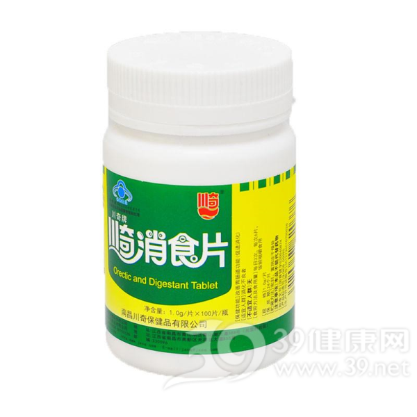 川奇牌川奇消食片