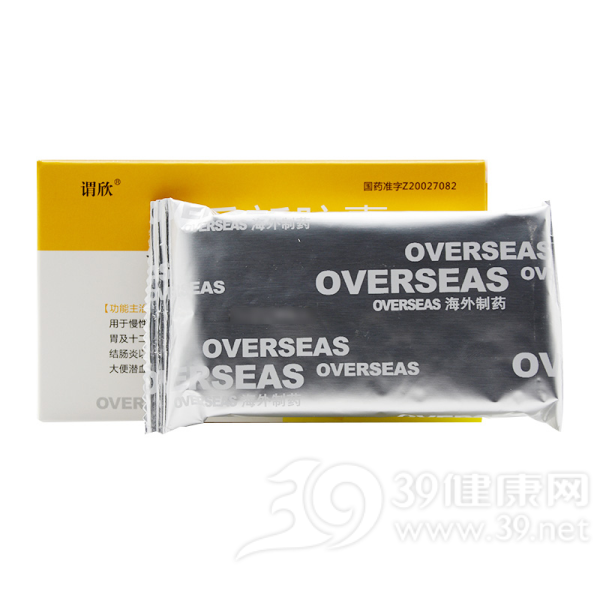 胃乐新胶囊(治谓)