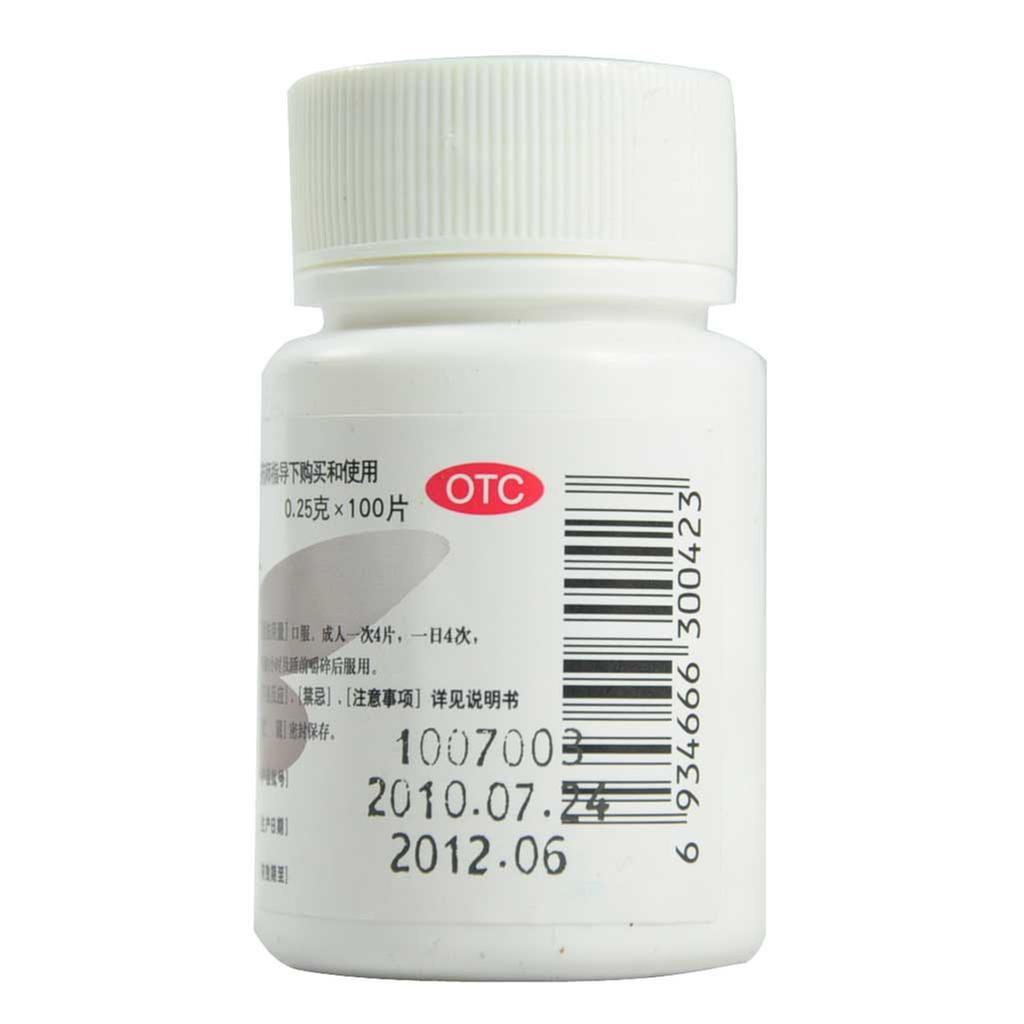 硫糖铝咀嚼片(硫糖铝片)