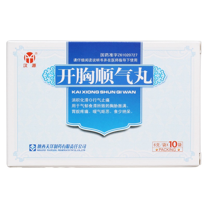 开胸顺气丸(汉源)